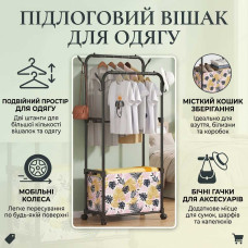 Металева подвійна вішалка для одягу на коліщатках AND 5-6036 Металева подвійна вішалка для одягу на коліщатках AND 5-6036