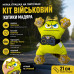 Іграшка на скло машини "Кіт військовий - Котики Мадяра" 21 см - М'який патріотичний кіт на липучках