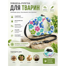 Повідець-рулетка для собак та котів 5 м, автоматичний повідець retractable dog leash Повідець-рулетка для собак та котів 5 м, автоматичний повідець retractable dog leash
