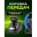 Ігрове кермо 4в1 з педалями та коробкою передач 180° USB — Дротове кермо з вібровіддачею (Чорно-синій) Ігрове кермо 4в1 з педалями та коробкою передач 180° USB — Дротове кермо з вібровіддачею (Чорно-синій)