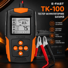 Цифровий аналізатор та тестер акумуляторів FAST TK-100 26X-313 з РК-екраном