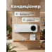 Кондиціонер тепло-холод Domotec MS-5963 Білий (2000W) — Настінний охолоджувач та обігрівач із сушаркою Кондиціонер тепло-холод Domotec MS-5963 Білий (2000W) — Настінний охолоджувач та обігрівач із сушаркою
