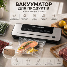 Вакуумний пакувальник для продуктів побутовий — Кухонний вакууматор для їжі, овочів та м'яса Вакуумний пакувальник для продуктів побутовий — Кухонний вакууматор для їжі, овочів та м'яса