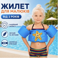 Дитячий рятувальний жилет для плавання з нарукавниками MA557blue Дитячий рятувальний жилет для плавання з нарукавниками MA557blue