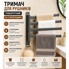 Настінний сушка для рушників поворотний 4 ріжка з гачком — Вішалка для рушників у ванну і на кухню Настінний сушка для рушників поворотний 4 ріжка з гачком — Вішалка для рушників у ванну і на кухню