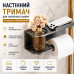 Металевий тримач для туалетного паперу з полицею та органайзером 23х9х8 см - Настінна полиця в туалет Металевий тримач для туалетного паперу з полицею та органайзером 23х9х8 см - Настінна полиця в туалет