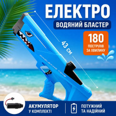 Водяний пістолет Shark Water Gun дитячий потужний водний бластер для ігор на вулиці Водяний пістолет Shark Water Gun дитячий потужний водний бластер для ігор на вулиці