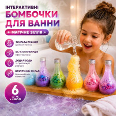 Набір з 6 інтерактивних бомб для ванни Tub Works Kids Bath Bomb Magic Potion 26X-309 — Дитячі вируючі кулі