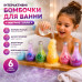 Дитячі шипучі бомби для ванни Tub Works Magic Potion набір 6 шт (26X-309) — Інтерактивний набір для купання