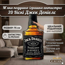 Декоративна плюшева подушка-іграшка 3D Віскі Jack Daniel's 75 см Декоративна плюшева подушка-іграшка 3D Віскі Jack Daniel's 75 см