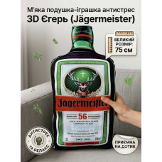 Декоративна плюшева подушка-іграшка 3D Егермейстер Jägermeister 75 см Декоративна плюшева подушка-іграшка 3D Егермейстер Jägermeister 75 см