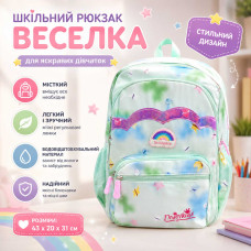 Дитячий шкільний рюкзак для дівчаток «Райдуга» NA-4 м'ятний (43х20х31 см) — анатомічний портфель для початкових та середніх класів