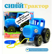 Дитячий іграшковий трактор з музикою, Іграшка Синій трактор для дітей Дитячий іграшковий трактор з музикою, Іграшка Синій трактор для дітей