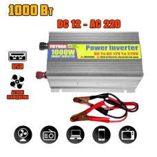 Інвертор для авто та дому (1000W 12V-220V), перетворювач з USB-портом та системою захисту код 841925 Інвертор для авто та дому (1000W 12V-220V), перетворювач з USB-портом та системою захисту код 841925