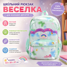 Шкільний портфель для дівчаток «Райдуга» NA-4 м'ятного кольору (43х20х31 см) — Місткий дитячий рюкзак для школи та гуртків Шкільний портфель для дівчаток «Райдуга» NA-4 м'ятного кольору (43х20х31 см) — Місткий дитячий рюкзак для школи та гуртків