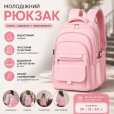 Рожевий шкільний рюкзак для підлітків (44×29×13 см) — Міський портфель для дівчаток до школи та на прогулянки Рожевий шкільний рюкзак для підлітків (44×29×13 см) — Міський портфель для дівчаток до школи та на прогулянки