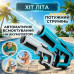 Електричний водяний пістолет Electric Water Gun з автоматичним набором води Електричний водяний пістолет Electric Water Gun з автоматичним набором води