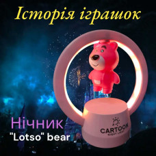 Дитячий магнітний нічник «Рожевий ведмідь Lotso Bear» LED — Міні-світильник у повітрі.