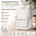 Білий міський рюкзак 29х13х44 см — Стильний молодіжний портфель під ноутбук, навчання та подорожі Білий міський рюкзак 29х13х44 см — Стильний молодіжний портфель під ноутбук, навчання та подорожі