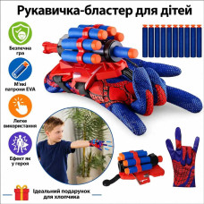 Дитяча рукавичка Людини - Павука Marvel Spiderman - Ігровий набір супергероя Спайдермен Дитяча рукавичка Людини - Павука Marvel Spiderman - Ігровий набір супергероя Спайдермен