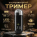 Чоловічий тример для носа, вух та брів від USB — Портативний гігієнічний триммер для догляду за волоссям Чоловічий тример для носа, вух та брів від USB — Портативний гігієнічний триммер для догляду за волоссям