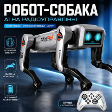 Інтерактивний робот-собака AI Robot на радіокеруванні — Розумний акумуляторний собака-робот для дітей