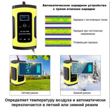 Зарядний пристрій для АКБ 12В (5А, імпульсний), автомобільна зарядка з LCD дисплеєм та відновленням код 825194 Зарядний пристрій для АКБ 12В (5А, імпульсний), автомобільна зарядка з LCD дисплеєм та відновленням код 825194
