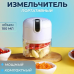 Блендер для кухні та подорожей (акумуляторний), подрібнювач бездротовий з гострими лезами з нержавійки код 839201 Блендер для кухні та подорожей (акумуляторний), подрібнювач бездротовий з гострими лезами з нержавійки код 839201