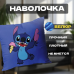 М'яка декоративна подушка-іграшка для дітей 41х41, гіпоалергенна з мікровелюру для сну та декору код 925817 М'яка декоративна подушка-іграшка для дітей 41х41, гіпоалергенна з мікровелюру для сну та декору код 925817