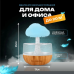 Багатофункціональний зволожувач повітря з RGB підсвіткою та ефектом дощу, нічник-світильник для дому код 391745 Багатофункціональний зволожувач повітря з RGB підсвіткою та ефектом дощу, нічник-світильник для дому код 391745