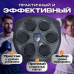 Боксерська мішень для боксу (настінна), інтерактивна стінка з Bluetooth і підсвічуванням код 741029 Боксерська мішень для боксу (настінна), інтерактивна стінка з Bluetooth і підсвічуванням код 741029