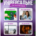 Вентилятор для дому, офісу та дитячої (на прищіпці), портативний мінівентилятор акумуляторний з USB код 582103 Вентилятор для дому, офісу та дитячої (на прищіпці), портативний мінівентилятор акумуляторний з USB код 582103