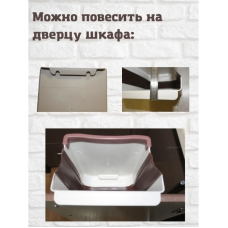 Відро для сміття для кухні та офісу (Складне), контейнер підвісний на дверцята та пластиковий код 773104