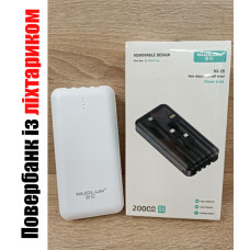 Зовнішній акумулятор на 20000 mAh, портативна батарея з вбудованим ліхтариком + дисплеєм (для 3 пристроїв) код 824915 Зовнішній акумулятор на 20000 mAh, портативна батарея з вбудованим ліхтариком + дисплеєм (для 3 пристроїв) код 824915